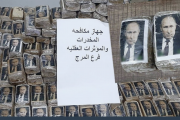Znaleziono paczki ze zdjęciami Putina i narkotykami