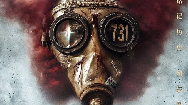 731a