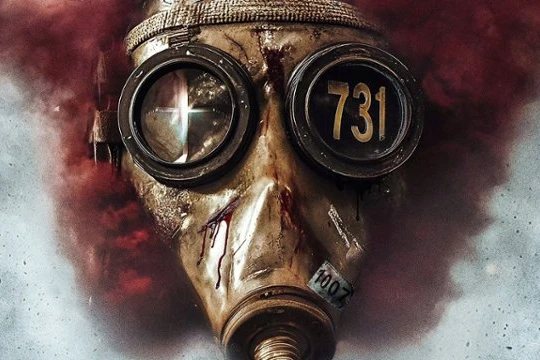 731a