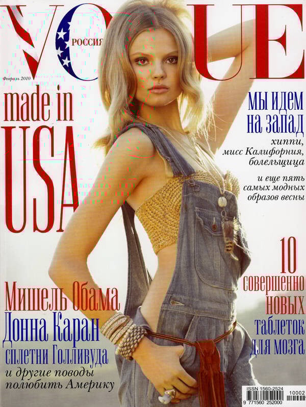 magdalena-frackowiak-vogue-russia-february-1-b66dbb89d992e1efe977262c2def16ae_8bb558 magdalena-frackowiak-vogue-russia-february-1-b66dbb89d992e1efe977262c2def16ae_8bb558